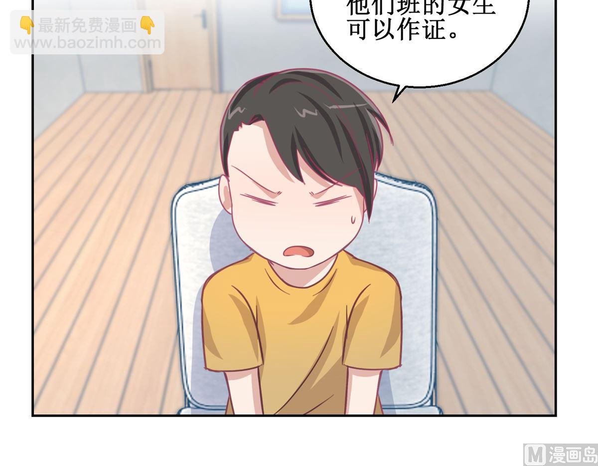 第70回 最后的审讯18