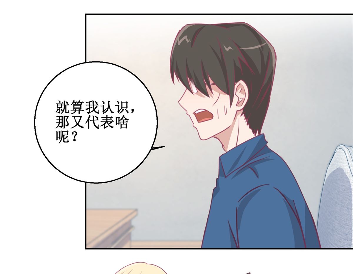 第70回 最后的审讯20
