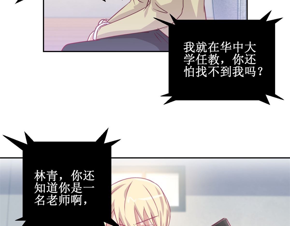 第70回 最后的审讯26