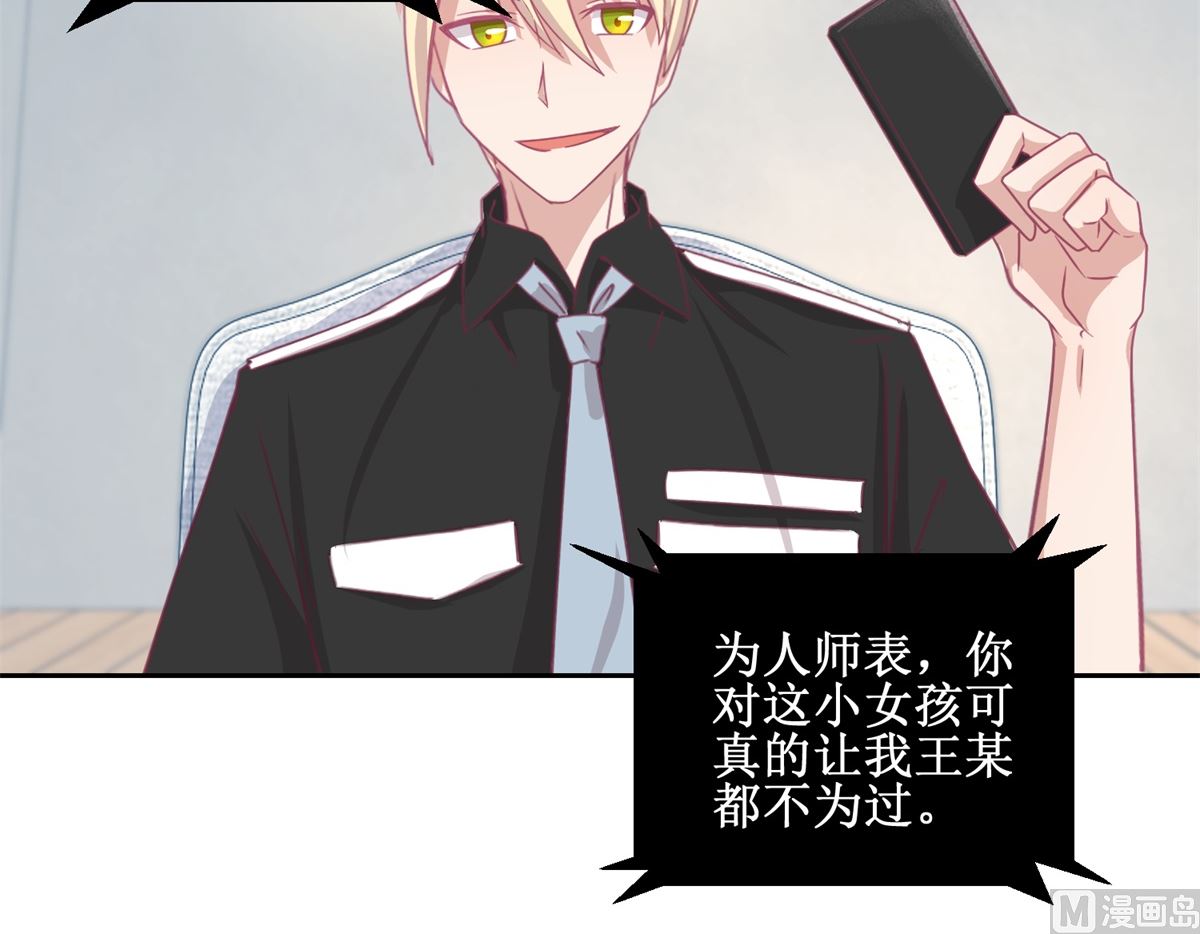 第70回 最后的审讯27