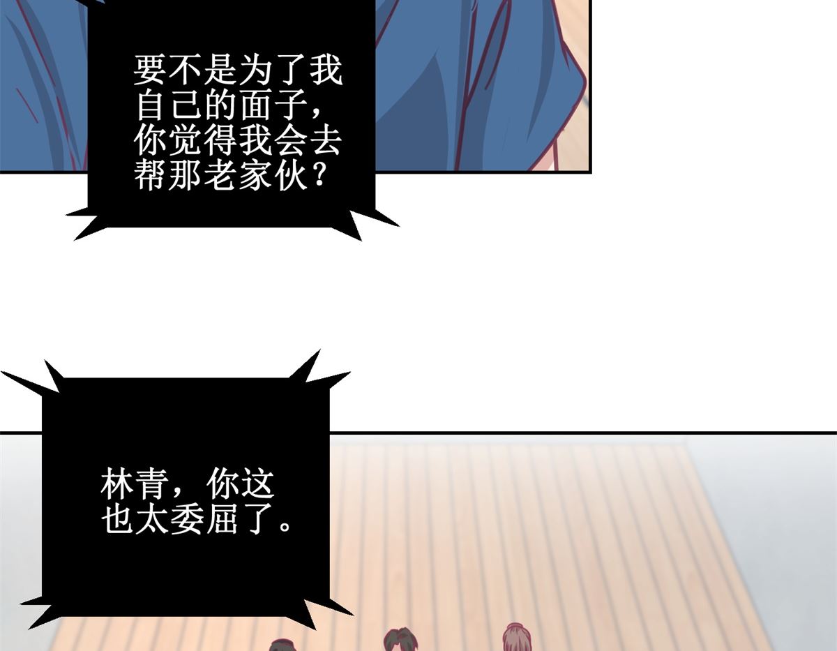 第70回 最后的审讯29