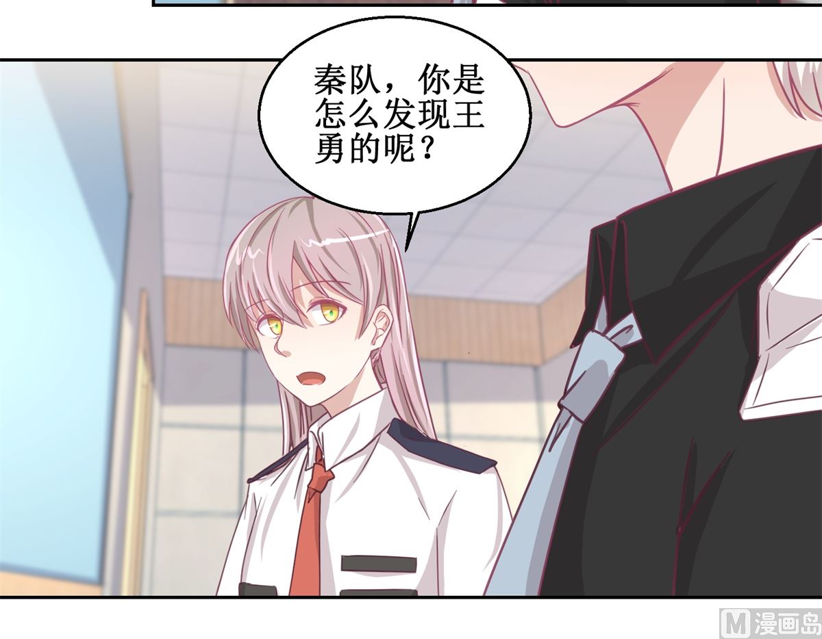 第70回 最后的审讯36