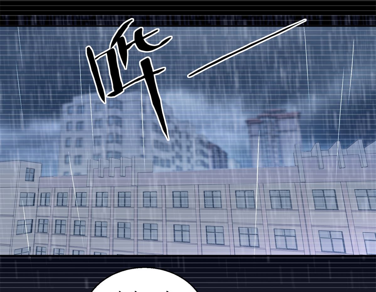 第71回 铁证1