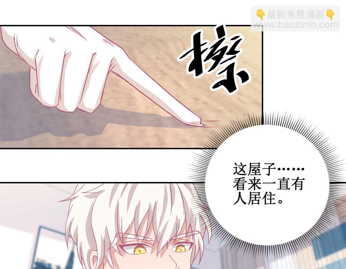 第71回 铁证13