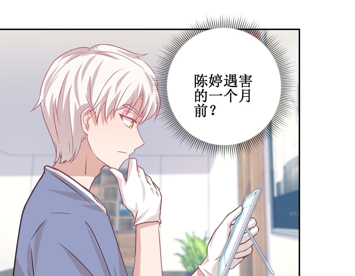 第71回 铁证19