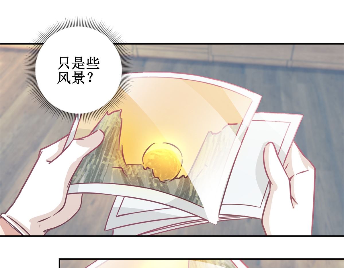 第71回 铁证28