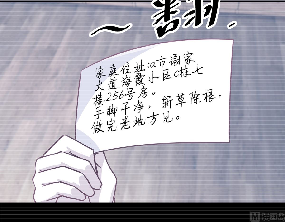 第71回 铁证36