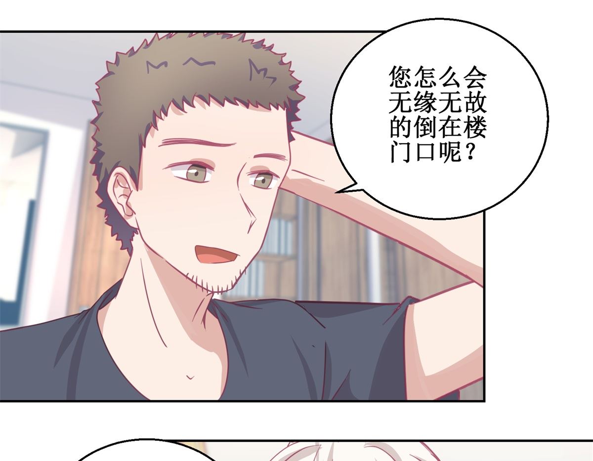第71回 铁证4