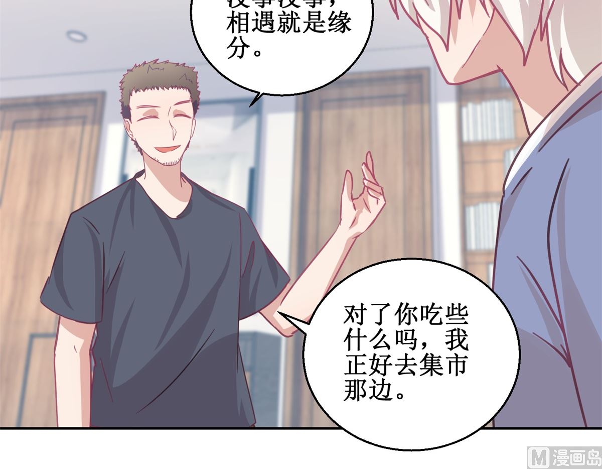 第71回 铁证6