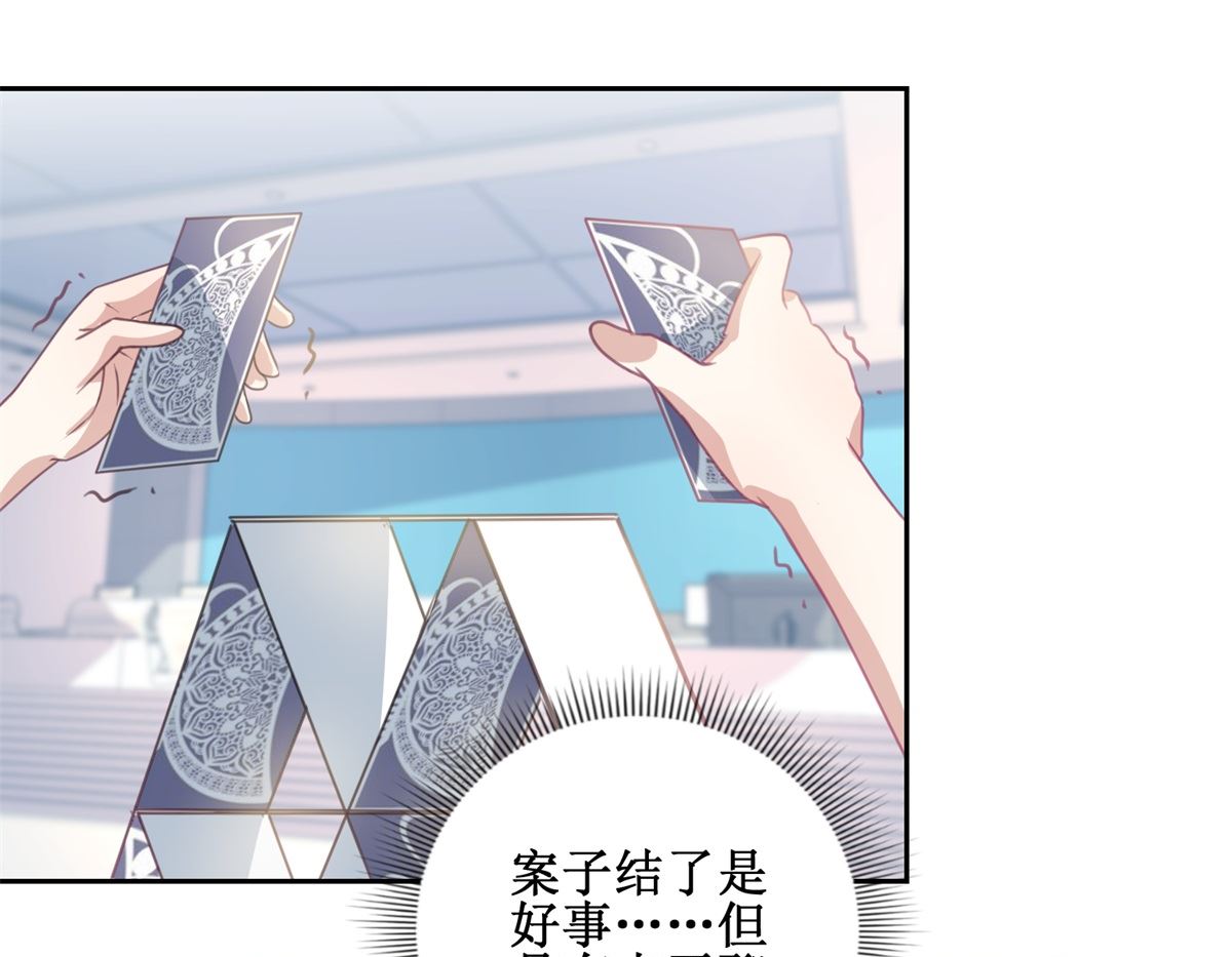 第72回 生命的刺激感1