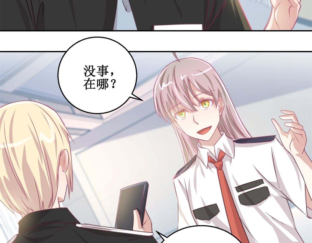 第72回 生命的刺激感11