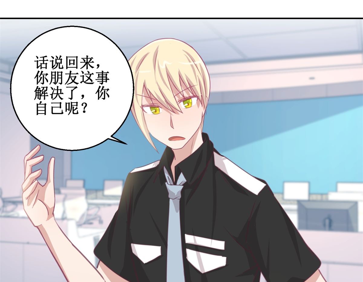 第72回 生命的刺激感13