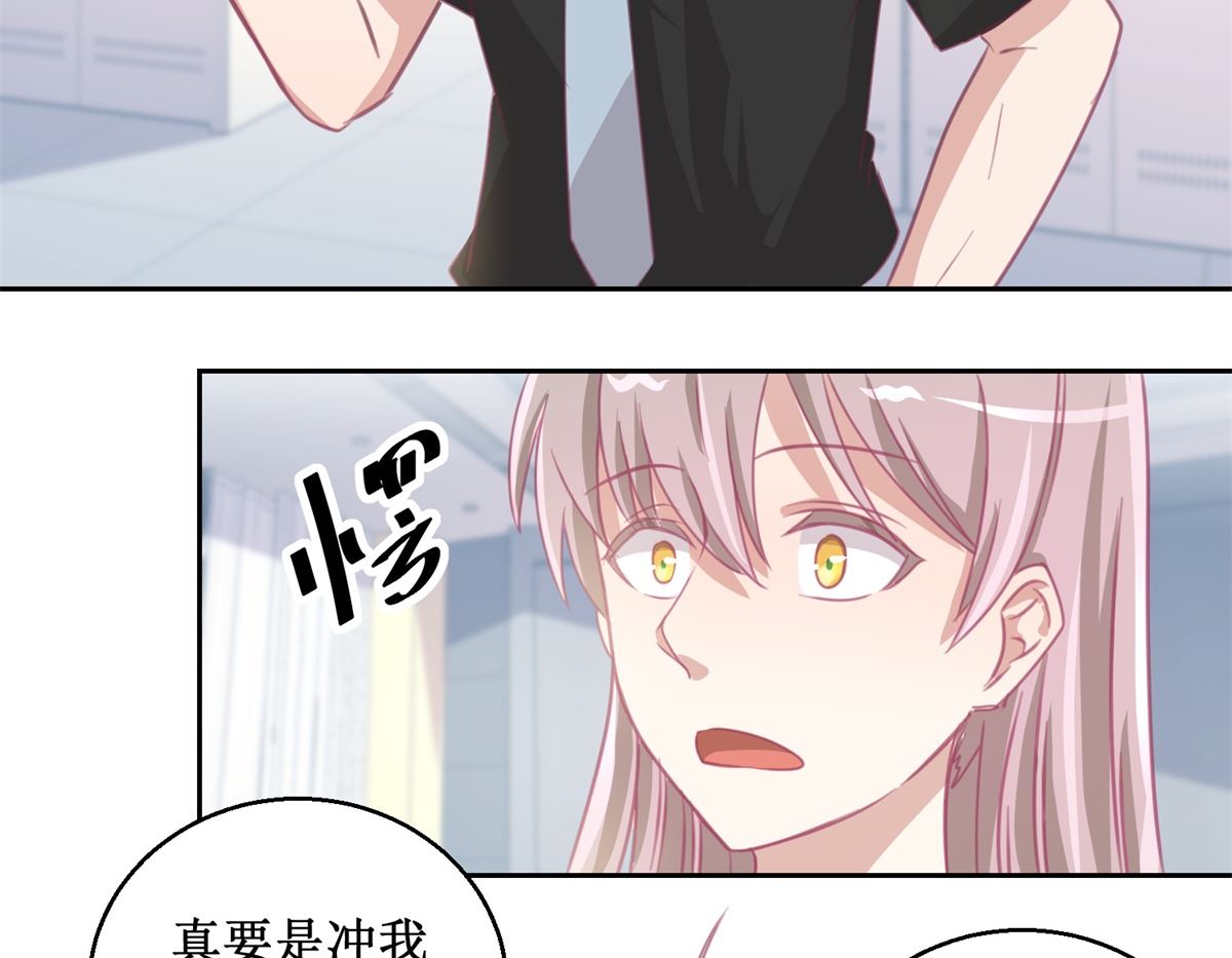 第72回 生命的刺激感14