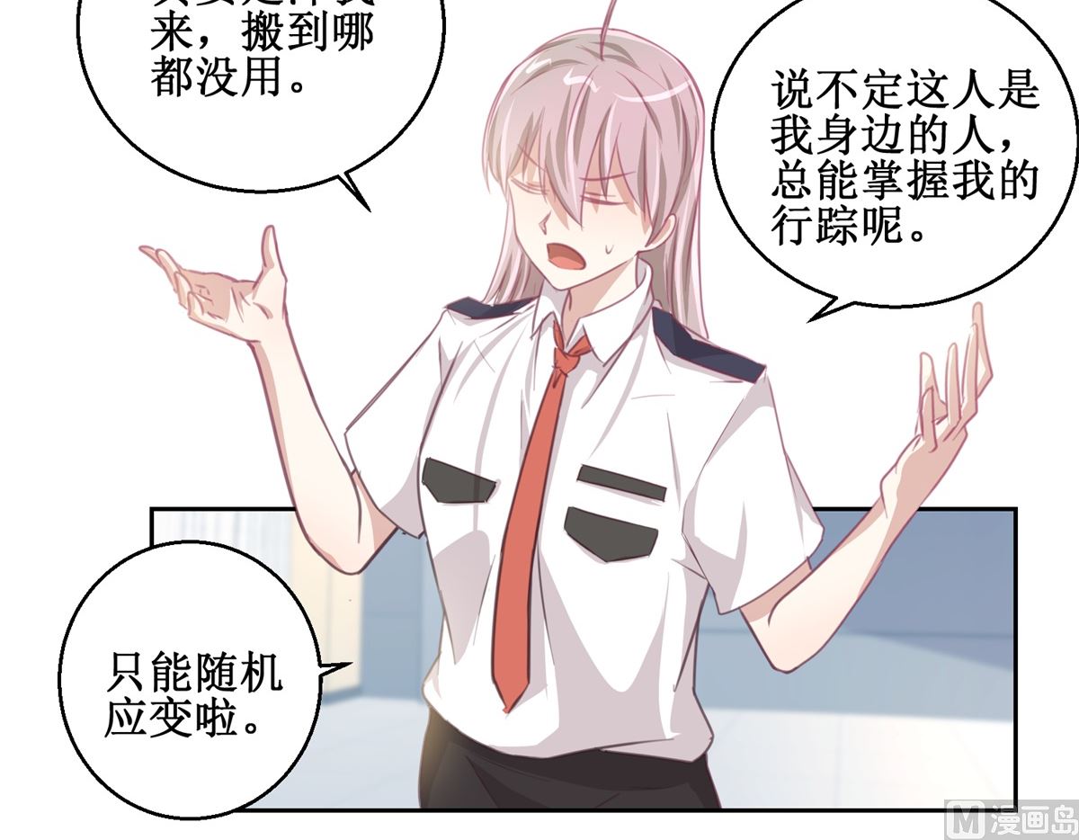 第72回 生命的刺激感15