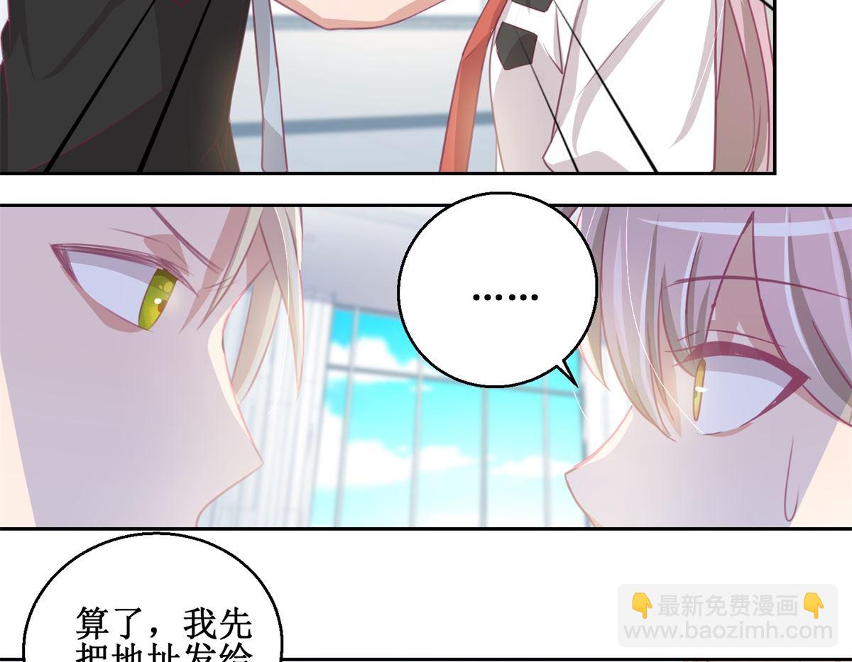 第72回 生命的刺激感17