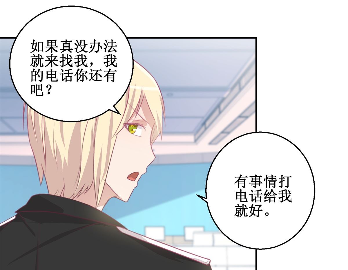 第72回 生命的刺激感19