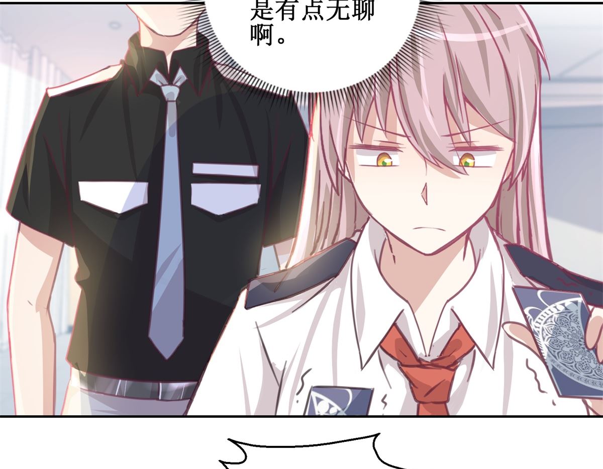 第72回 生命的刺激感2