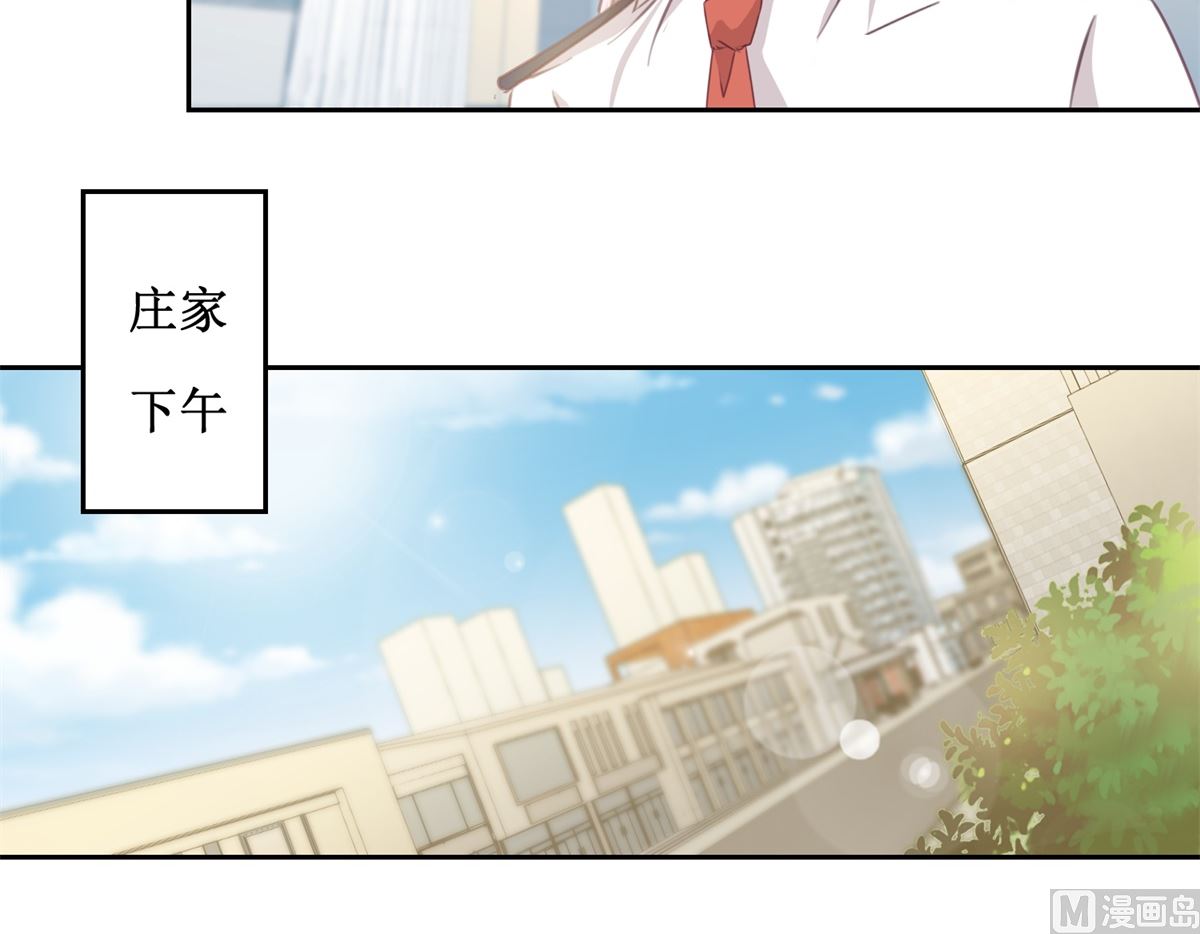 第72回 生命的刺激感21