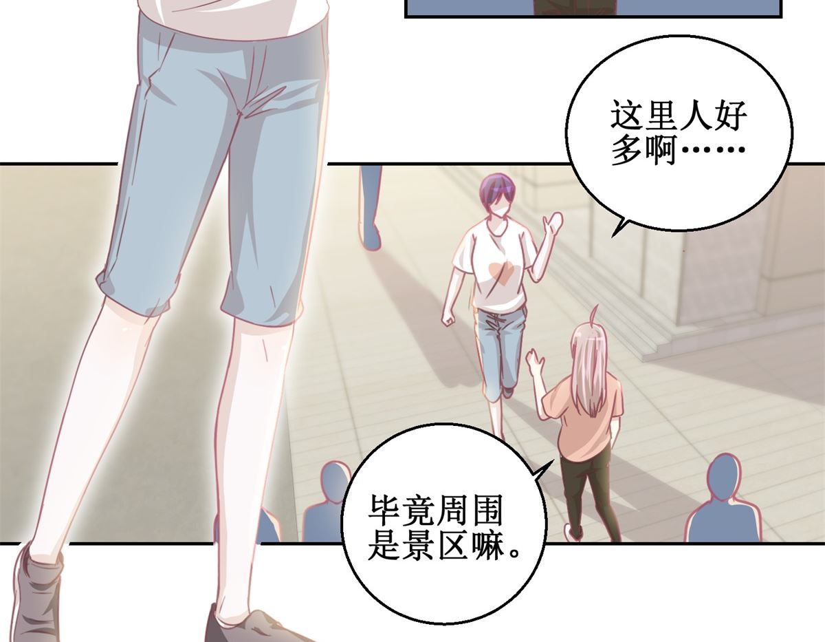 第72回 生命的刺激感23