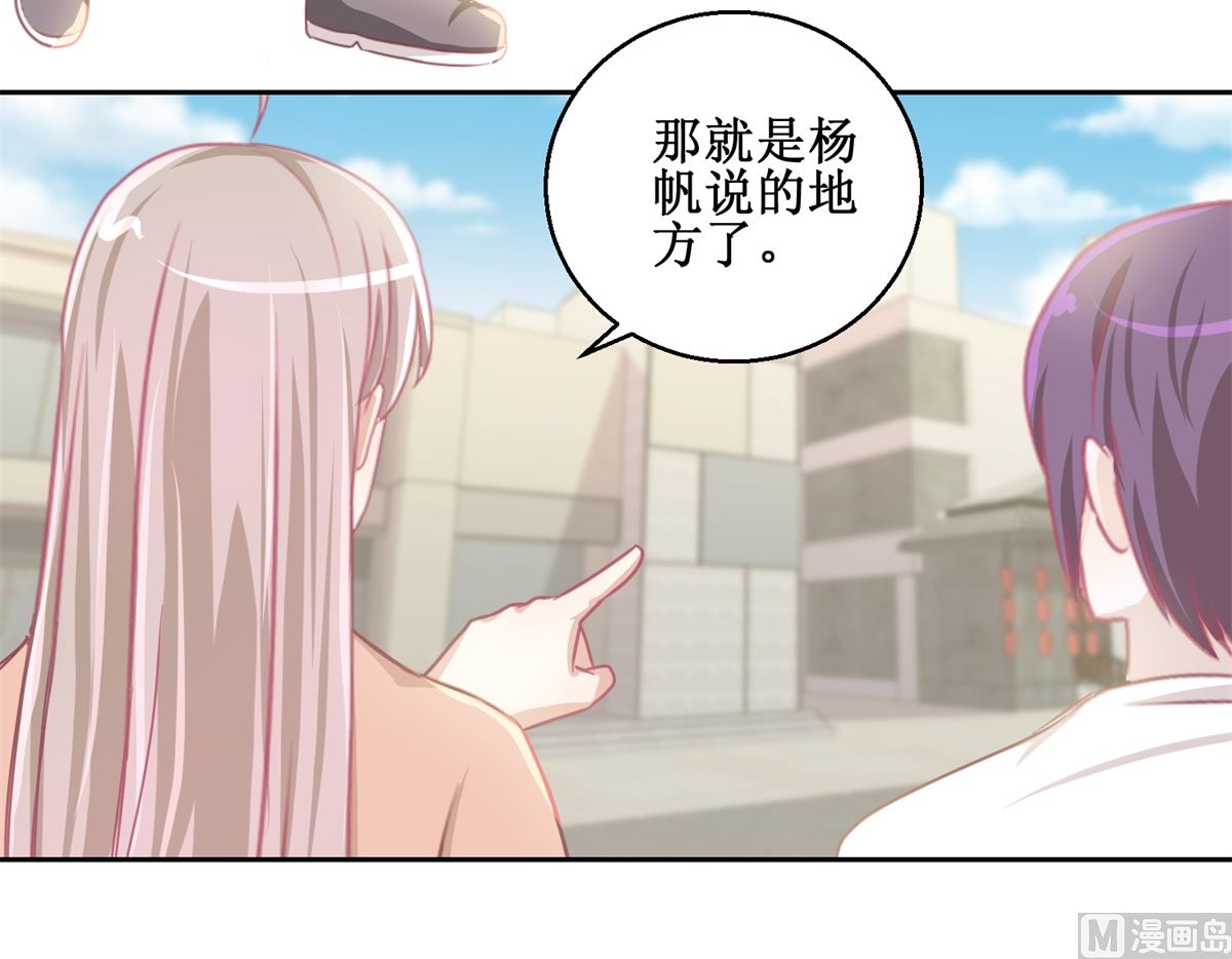 第72回 生命的刺激感24