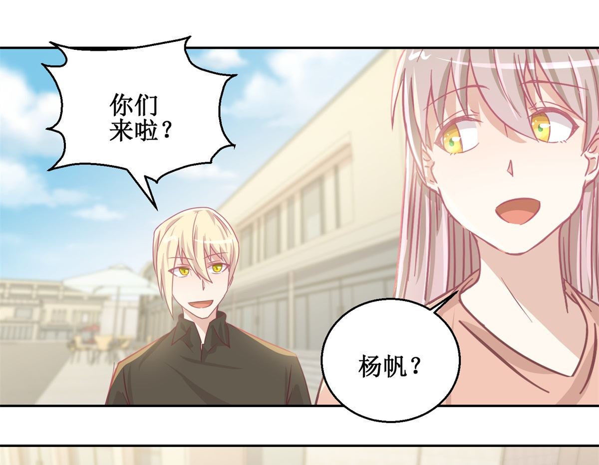 第72回 生命的刺激感25