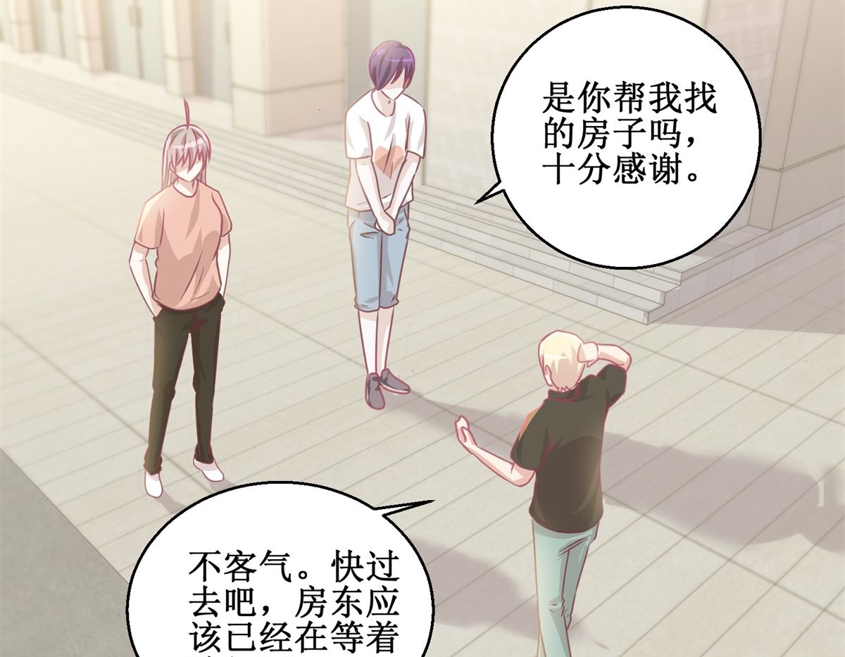 第72回 生命的刺激感26