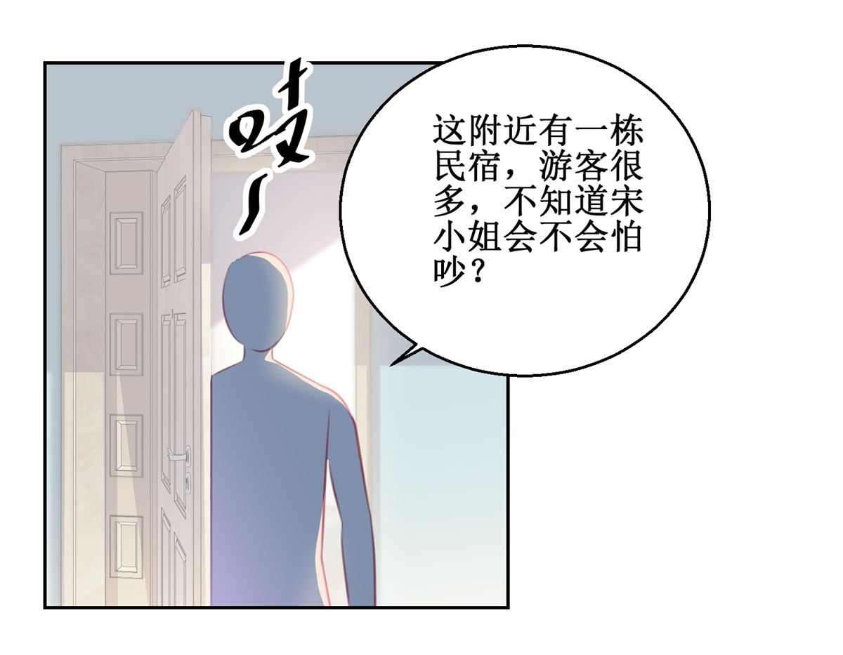 第72回 生命的刺激感28