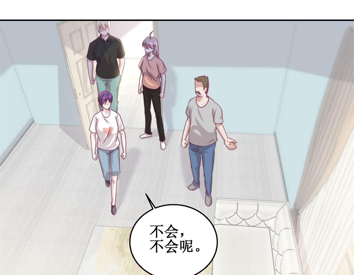 第72回 生命的刺激感29