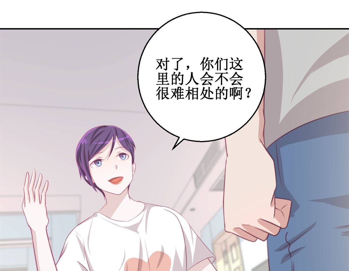 第72回 生命的刺激感31
