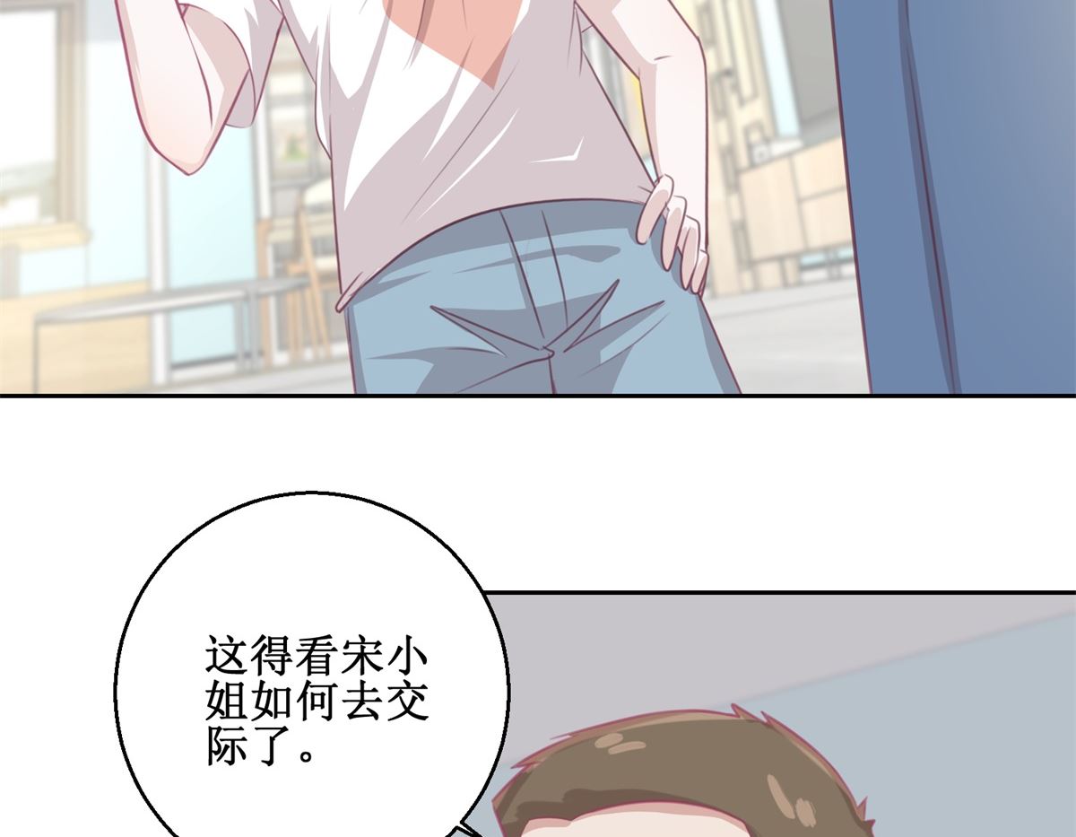 第72回 生命的刺激感32