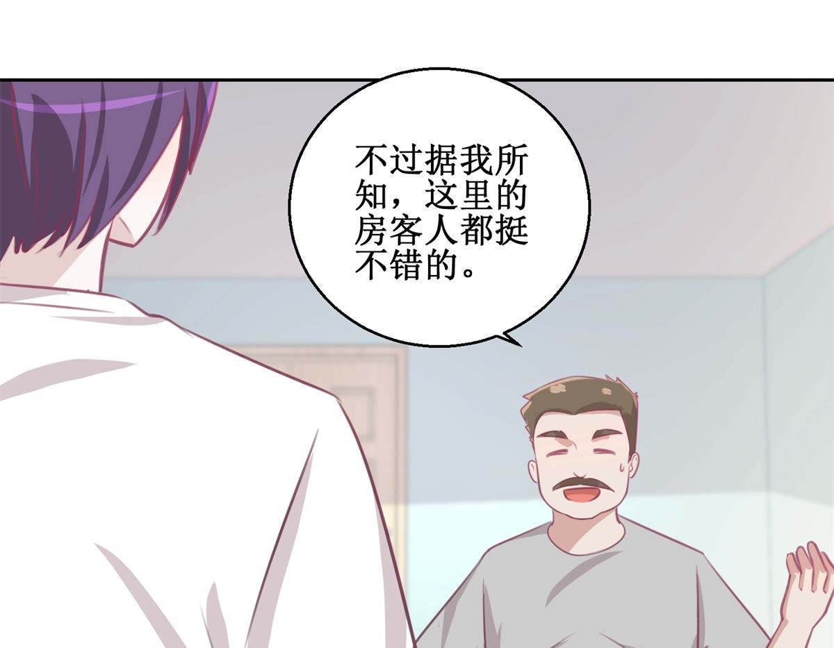第72回 生命的刺激感34