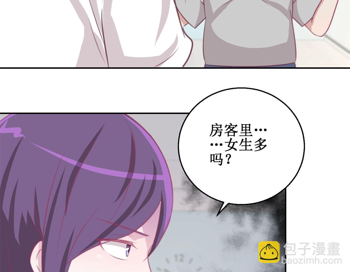 第72回 生命的刺激感35