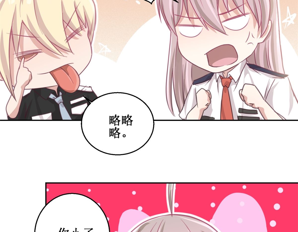 第72回 生命的刺激感5
