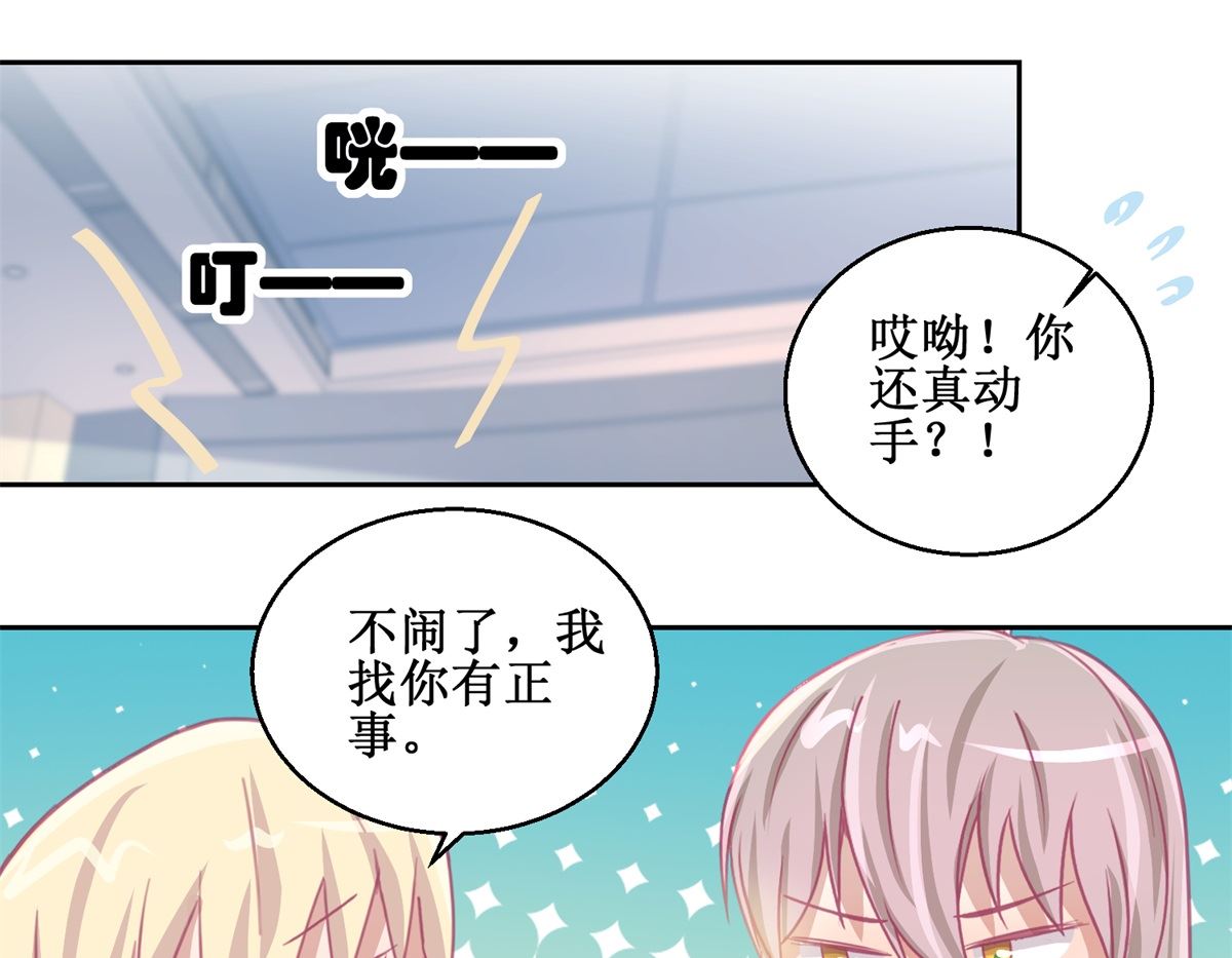 第72回 生命的刺激感7