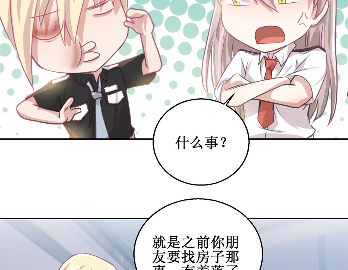 第72回 生命的刺激感8