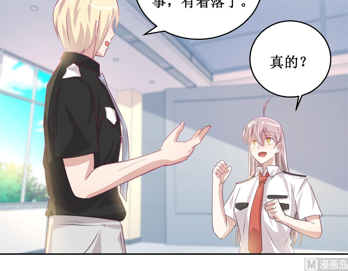 第72回 生命的刺激感9
