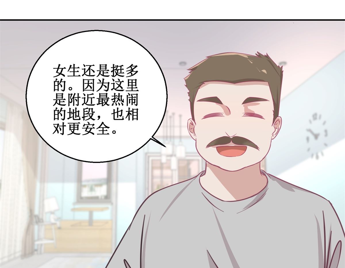 第73回 艾雪失踪1