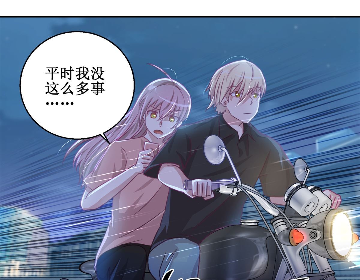 第73回 艾雪失踪10