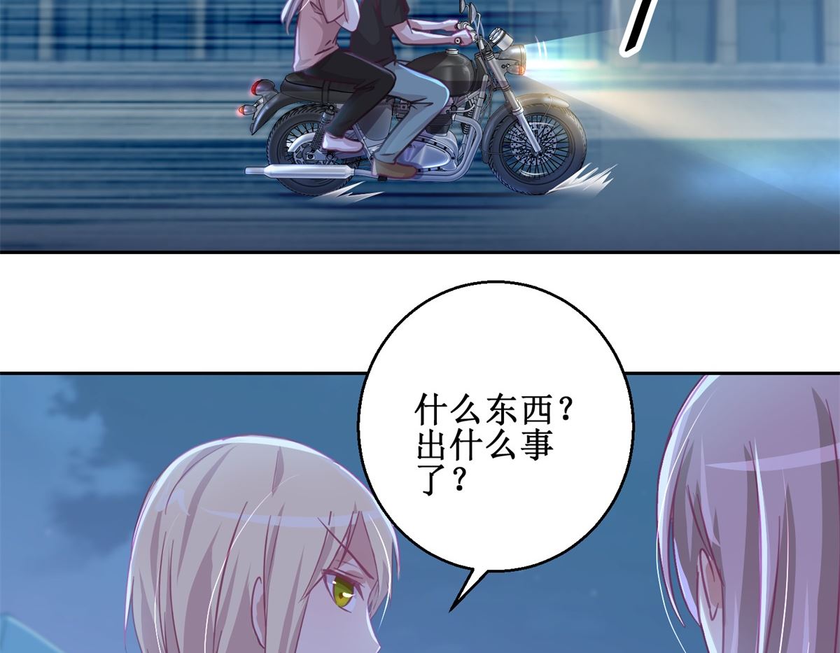 第73回 艾雪失踪14