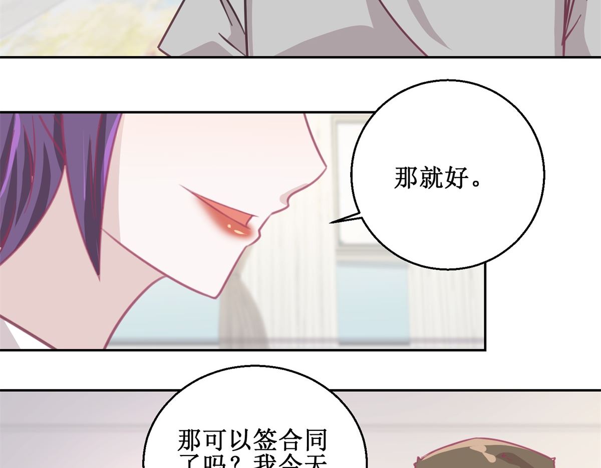 第73回 艾雪失踪2
