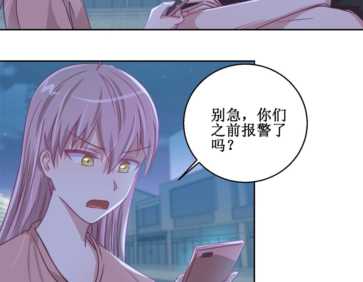 第73回 艾雪失踪20