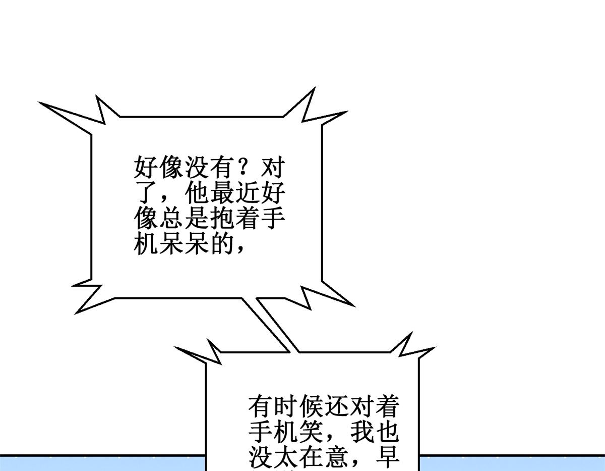 第73回 艾雪失踪25