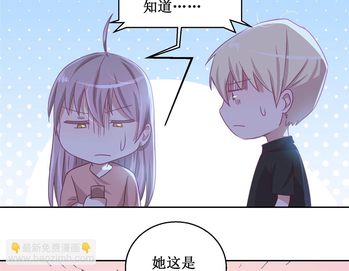 第73回 艾雪失踪26