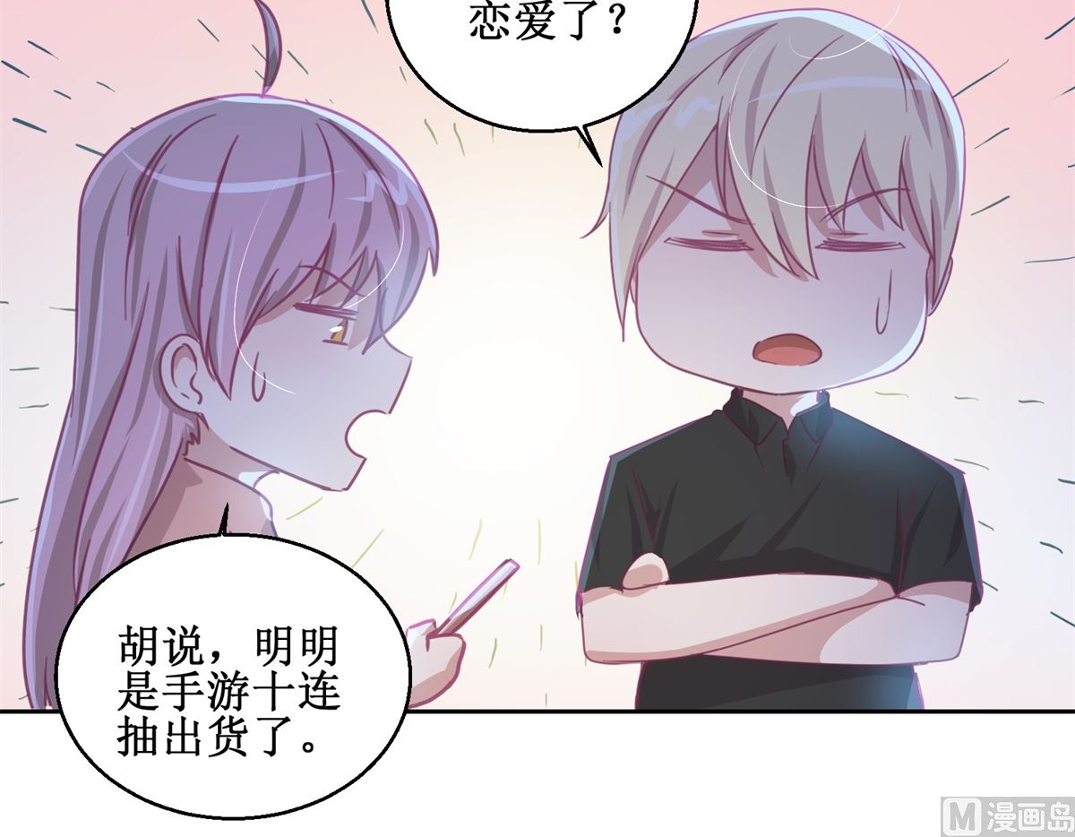 第73回 艾雪失踪27