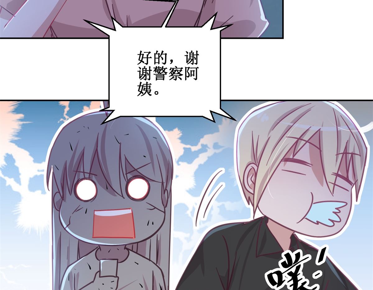 第73回 艾雪失踪29