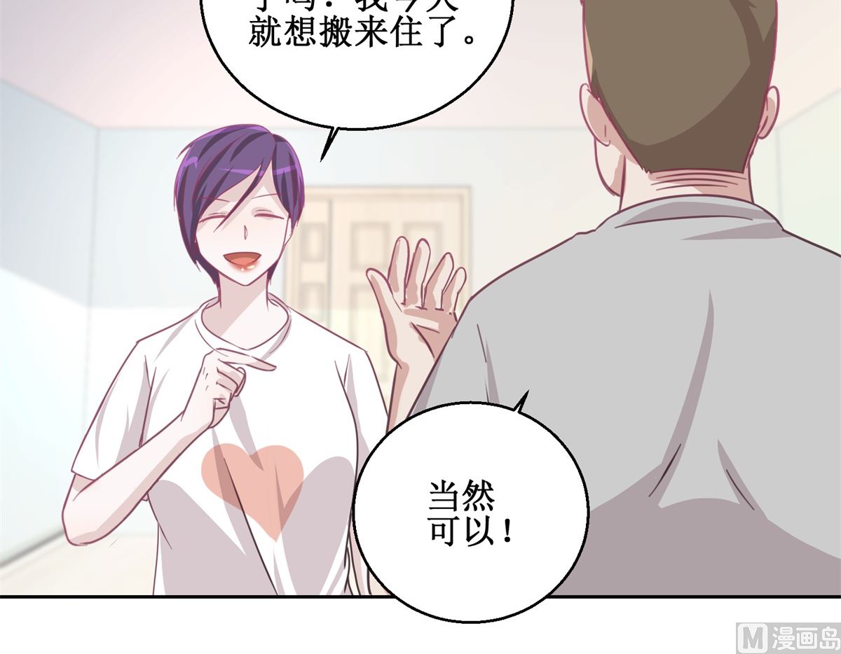 第73回 艾雪失踪3