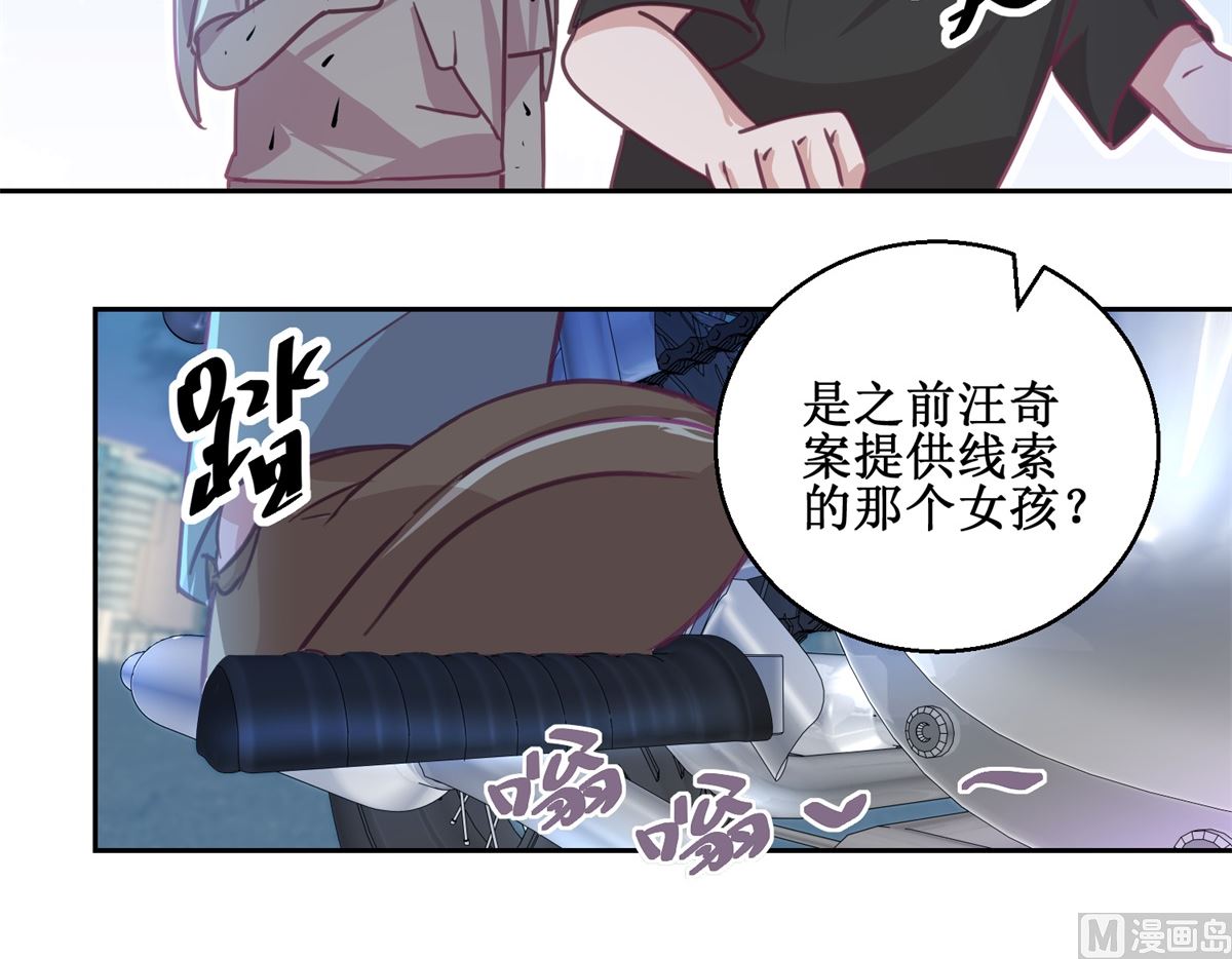 第73回 艾雪失踪30
