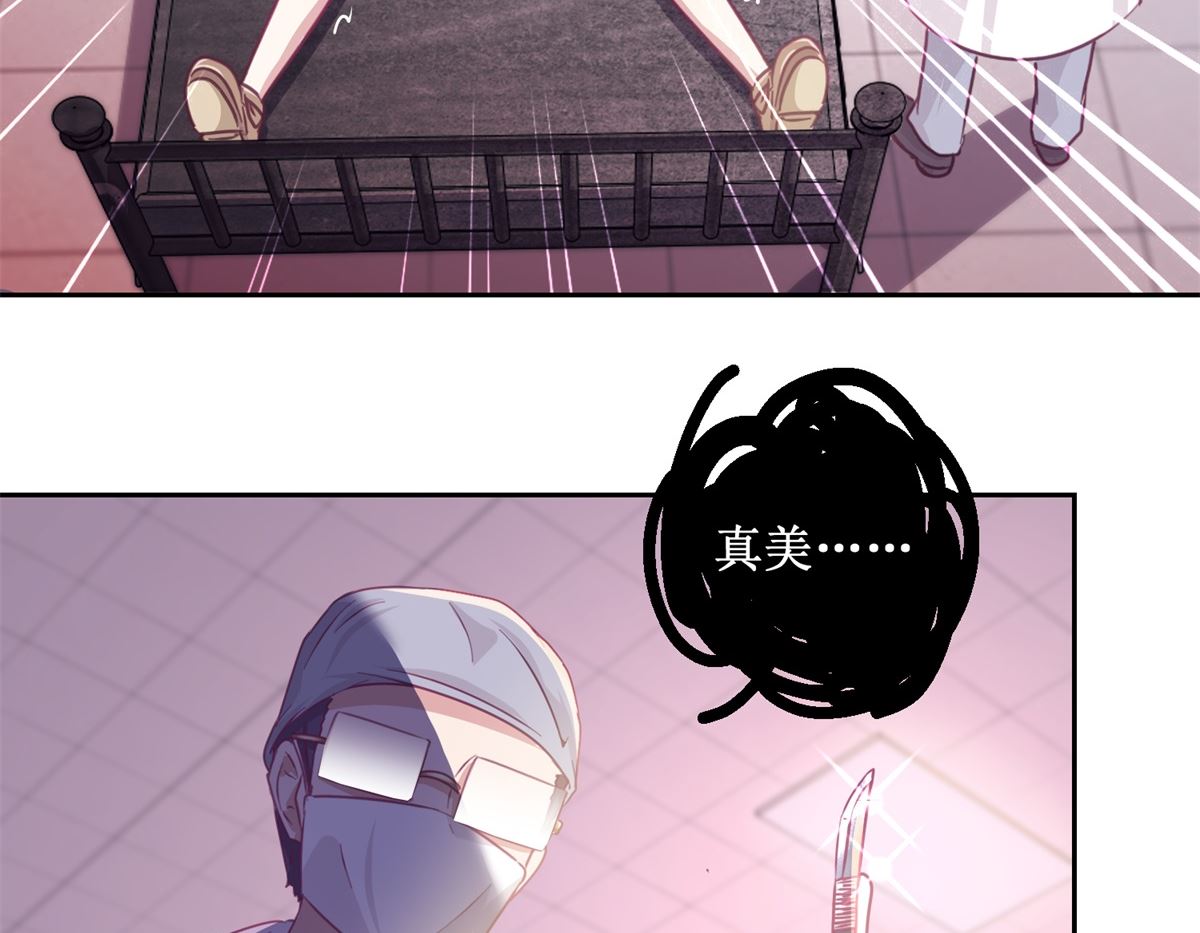 第73回 艾雪失踪35