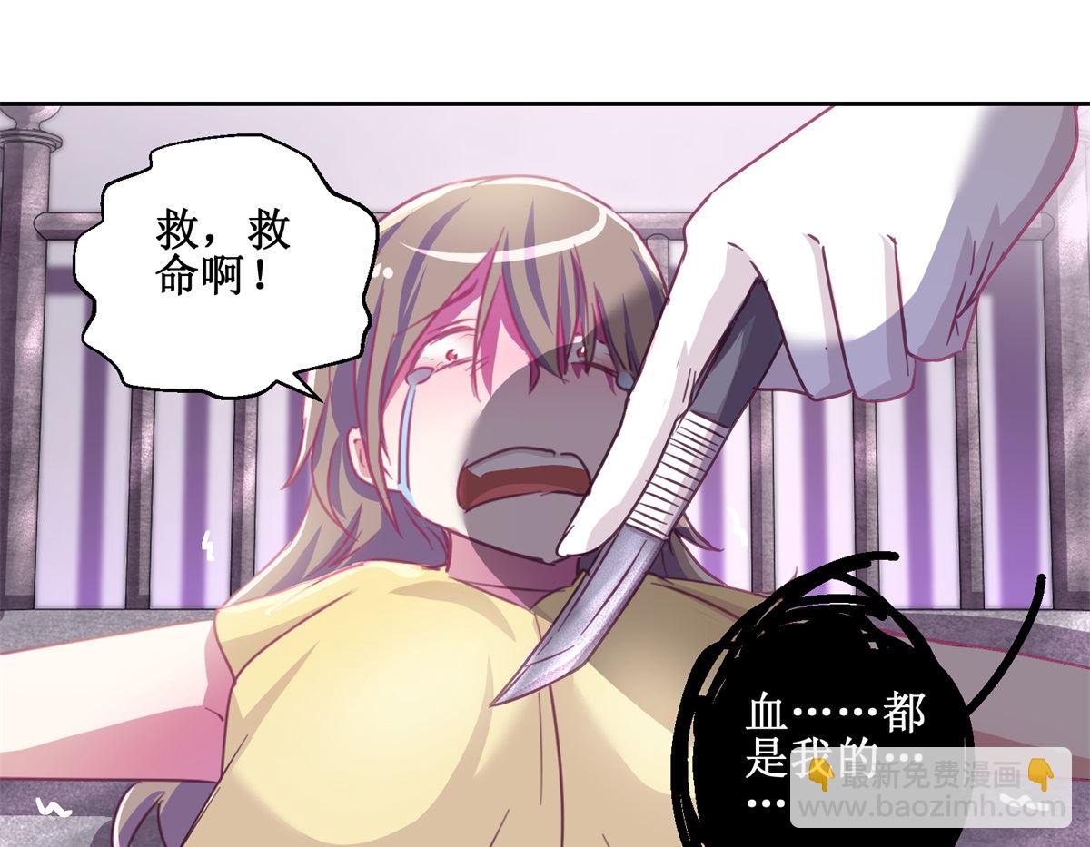 第73回 艾雪失踪37
