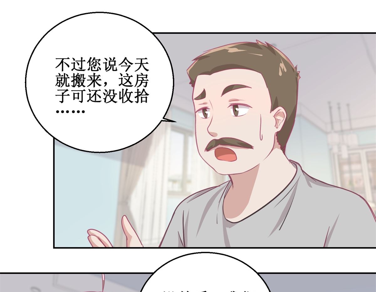 第73回 艾雪失踪4